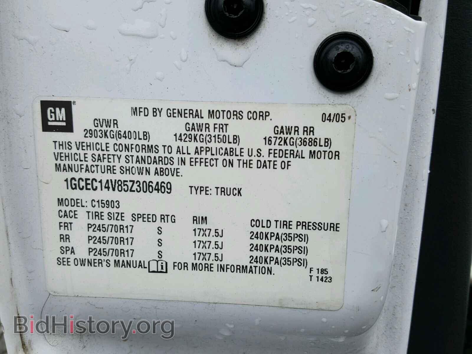 2005 CHEVROLET SILVERADO - VIN: 1GCEC14V85Z306469 - Фото 10