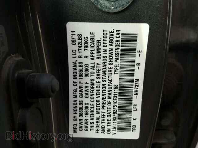 2012 HONDA CIVIC - VIN: 19XFB2F51CE311158 - Фото 10