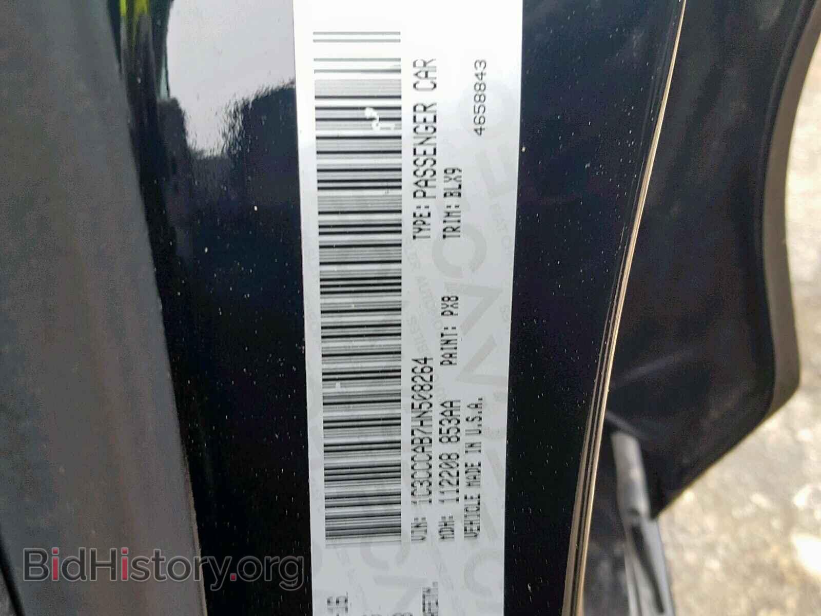 2017 CHRYSLER 200 - VIN: 1C3CCCAB7HN508264 - Фото 10