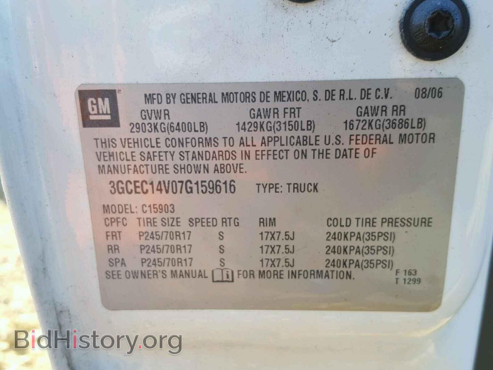 2007 CHEVROLET SILVERADO - VIN: 3GCEC14V07G159616 - Фото 10