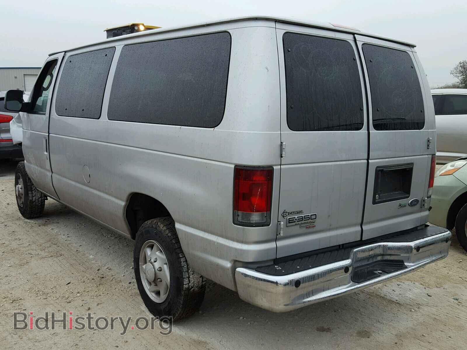 2009 FORD ECONOLINE - VIN: 1FBNE31L39DA56445 - Фото 3