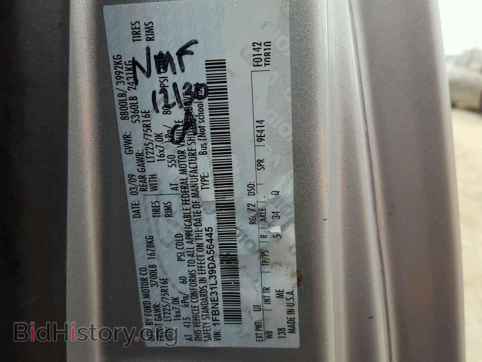 2009 FORD ECONOLINE - VIN: 1FBNE31L39DA56445 - Фото 10