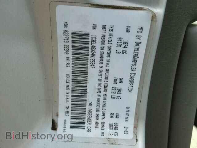 2004 CHRYSLER SEBRING - VIN: 1C3EL46X24N126947 - Фото 10
