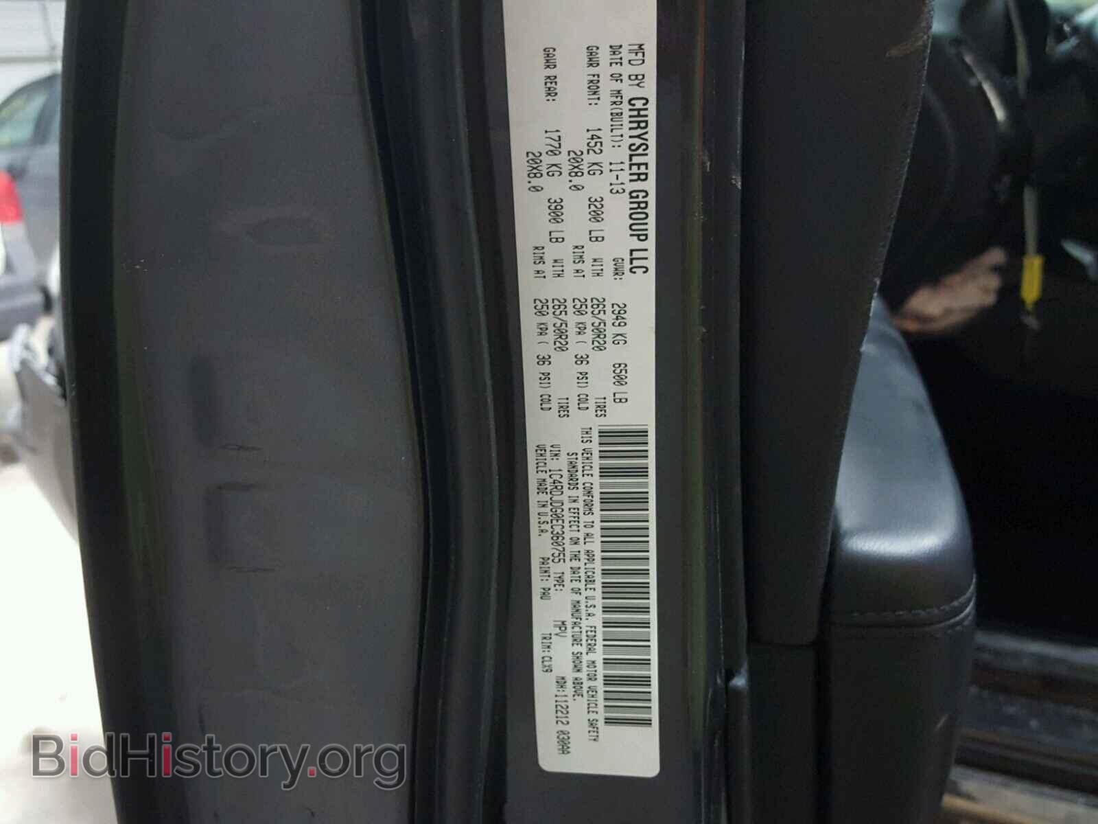 2014 DODGE DURANGO - VIN: 1C4RDJDG0EC360755 - Фото 10