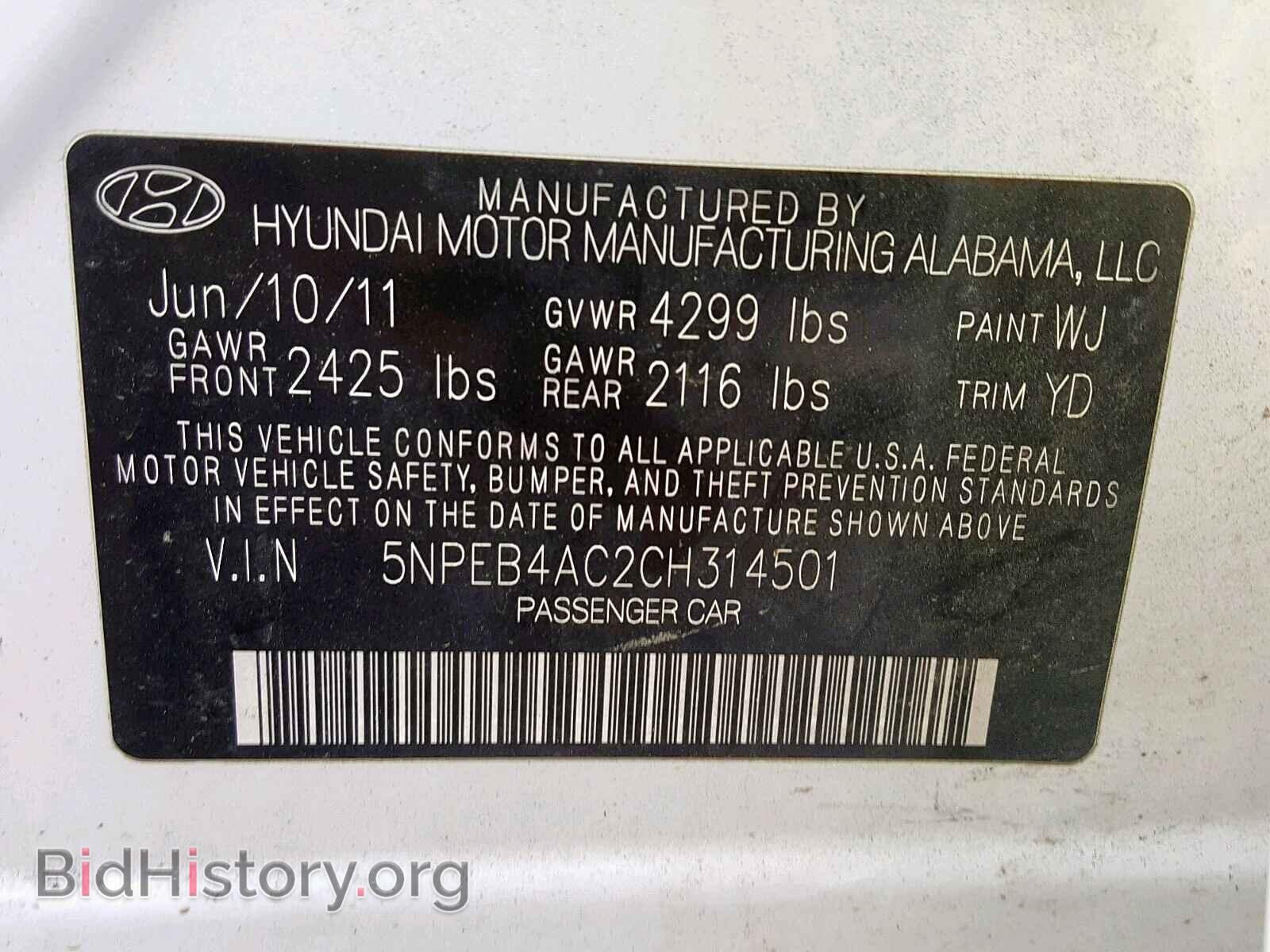 2012 HYUNDAI SONATA - VIN: 5NPEB4AC2CH314501 - Фото 8