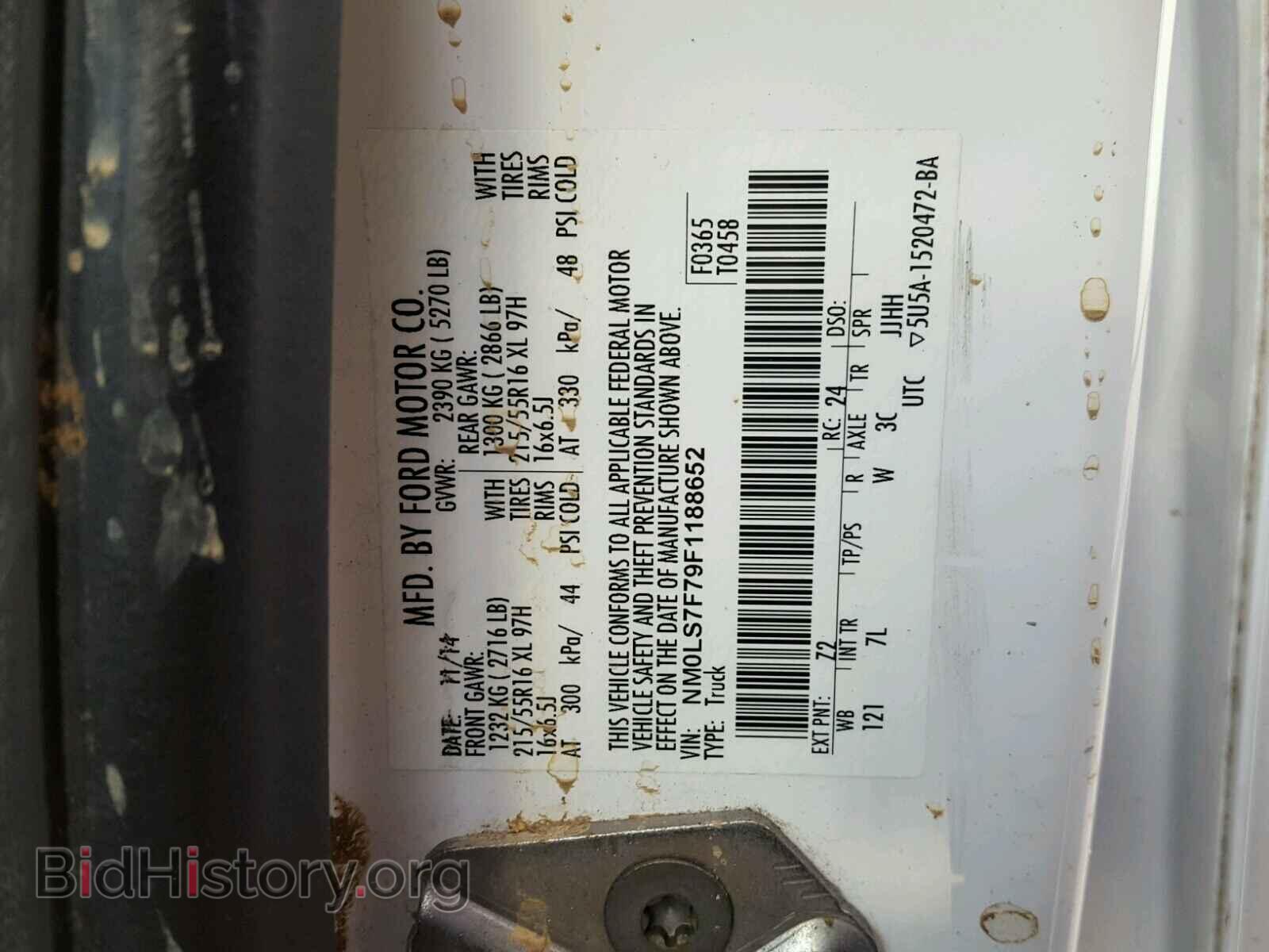 2015 FORD TRANSIT CO - VIN: NM0LS7F79F1188652 - Фото 10