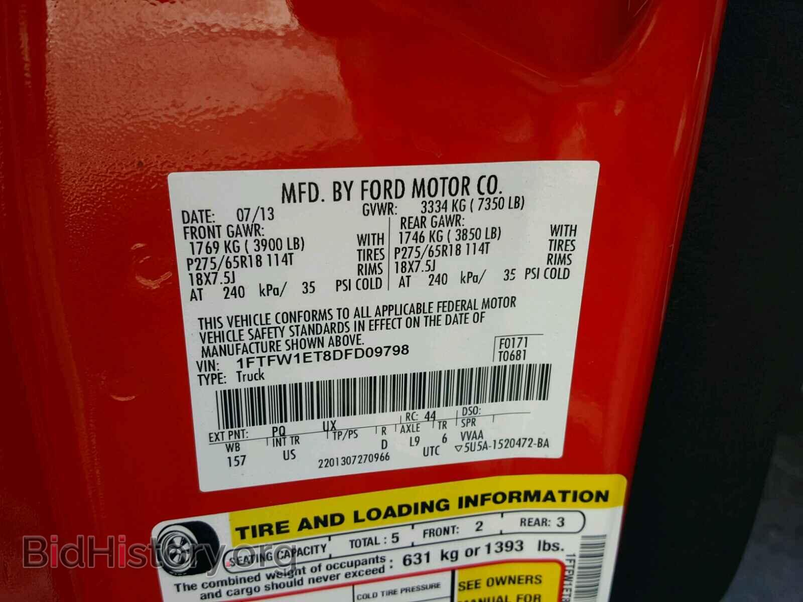 2013 FORD F150 - VIN: 1FTFW1ET8DFD09798 - Фото 10