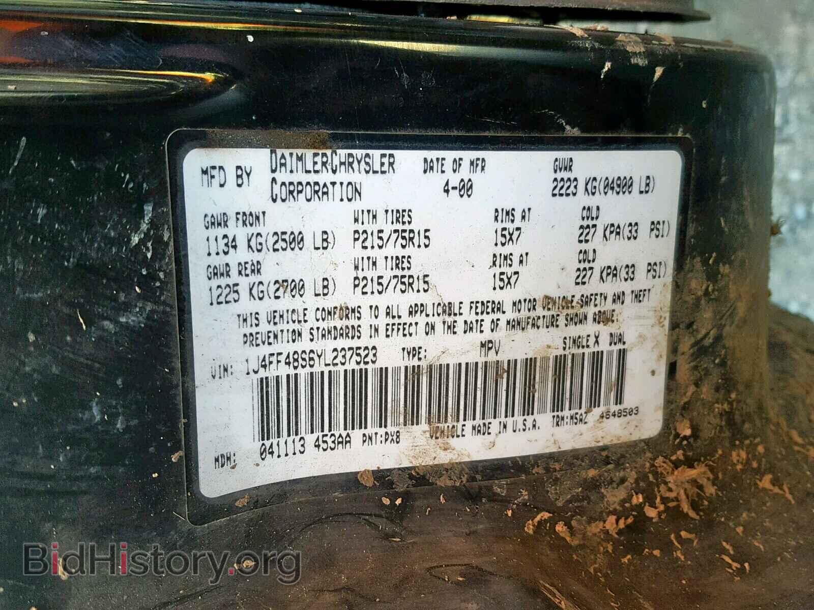 2000 JEEP CHEROKEE S - VIN: 1J4FF48S6YL237523 - Фото 10