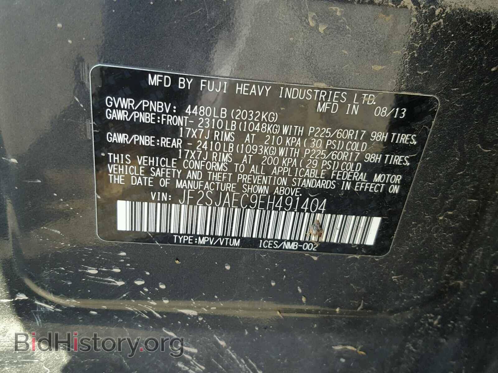 2014 SUBARU FORESTER - VIN: JF2SJAEC9EH491404 - Фото 10