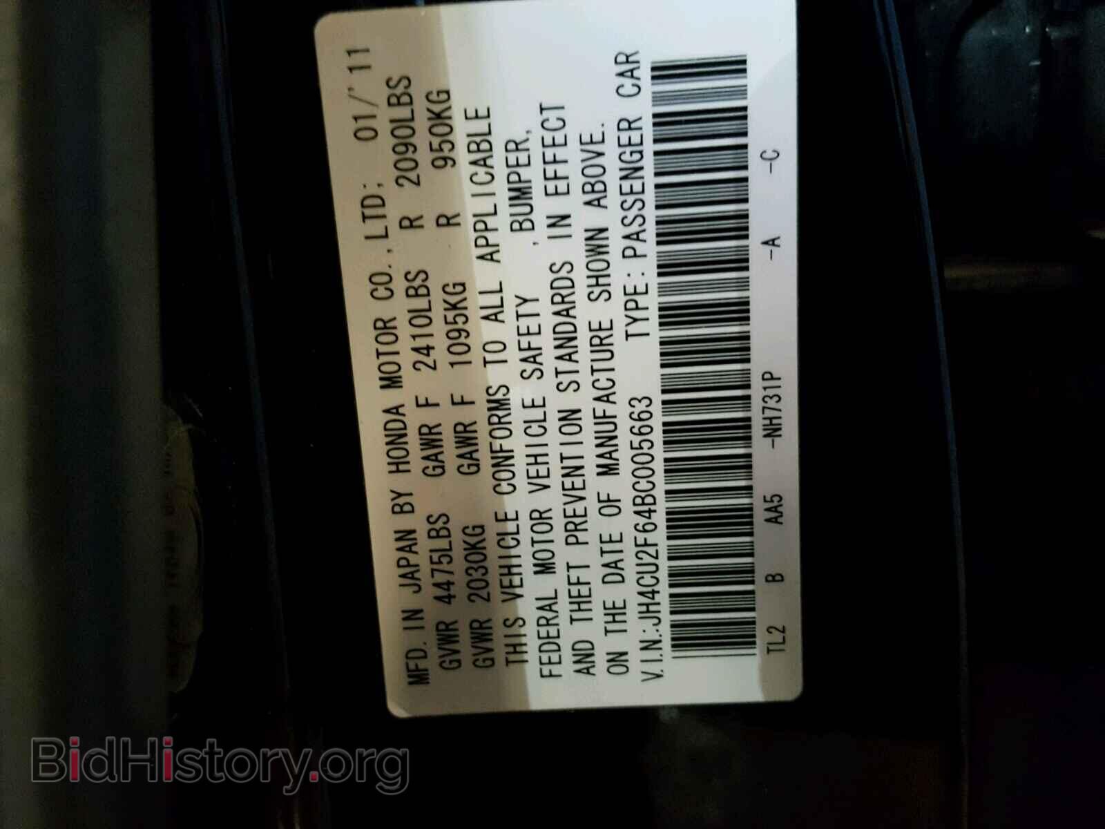 2011 ACURA TSX - VIN: JH4CU2F64BC005663 - Фото 10
