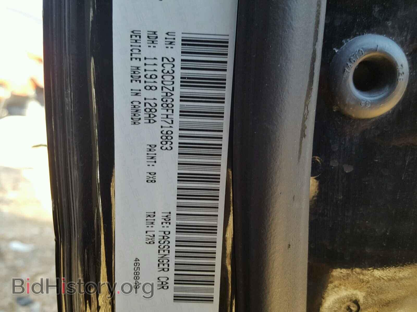 2015 DODGE CHALLENGER - VIN: 2C3CDZAG8FH719863 - Photo 10