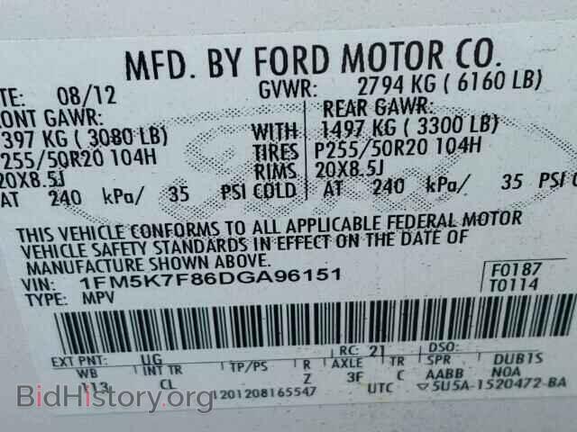 2013 FORD EXPLORER - VIN: 1FM5K7F86DGA96151 - Photo 10