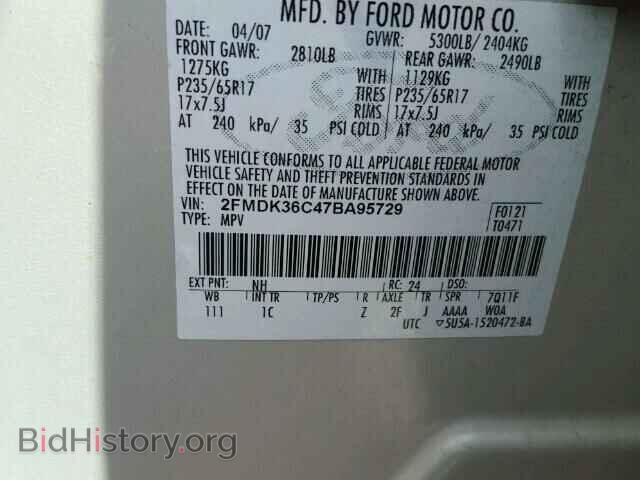 2007 FORD EDGE - VIN: 2FMDK36C47BA95729 - Фото 10