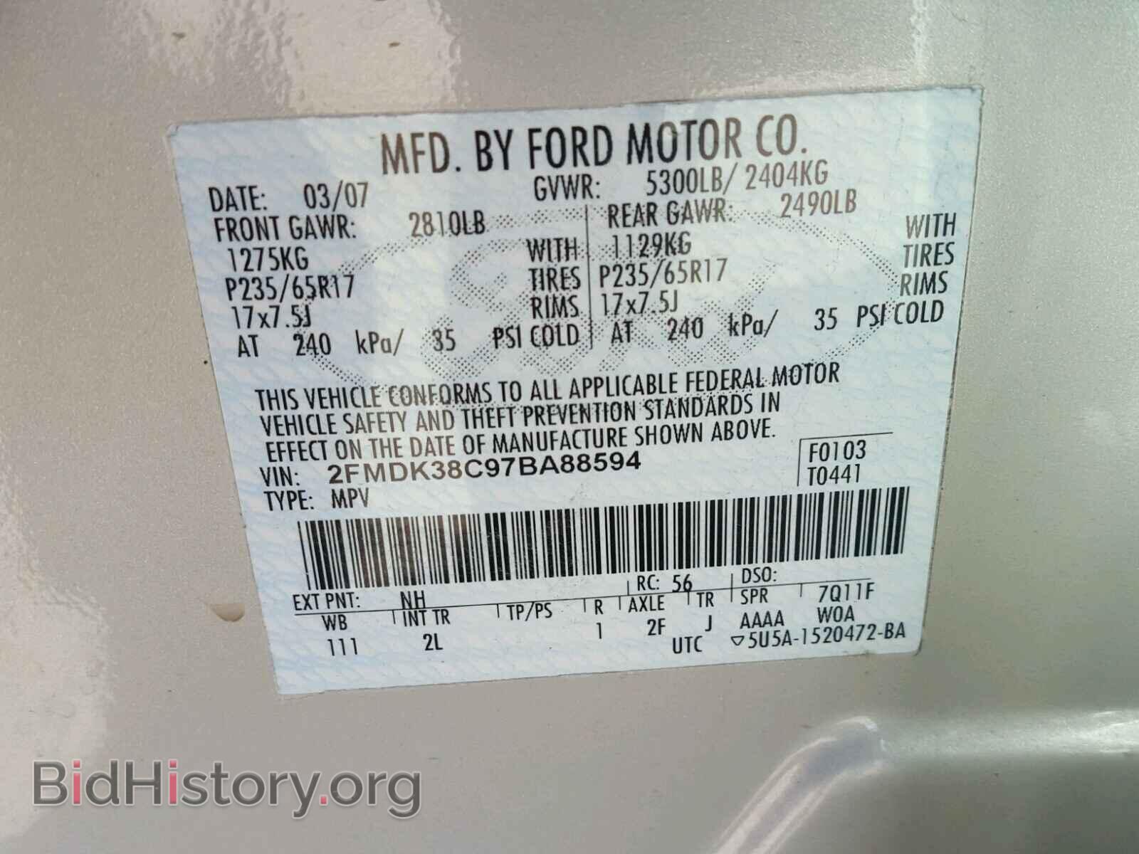 2007 FORD EDGE - VIN: 2FMDK38C97BA88594 - Фото 10