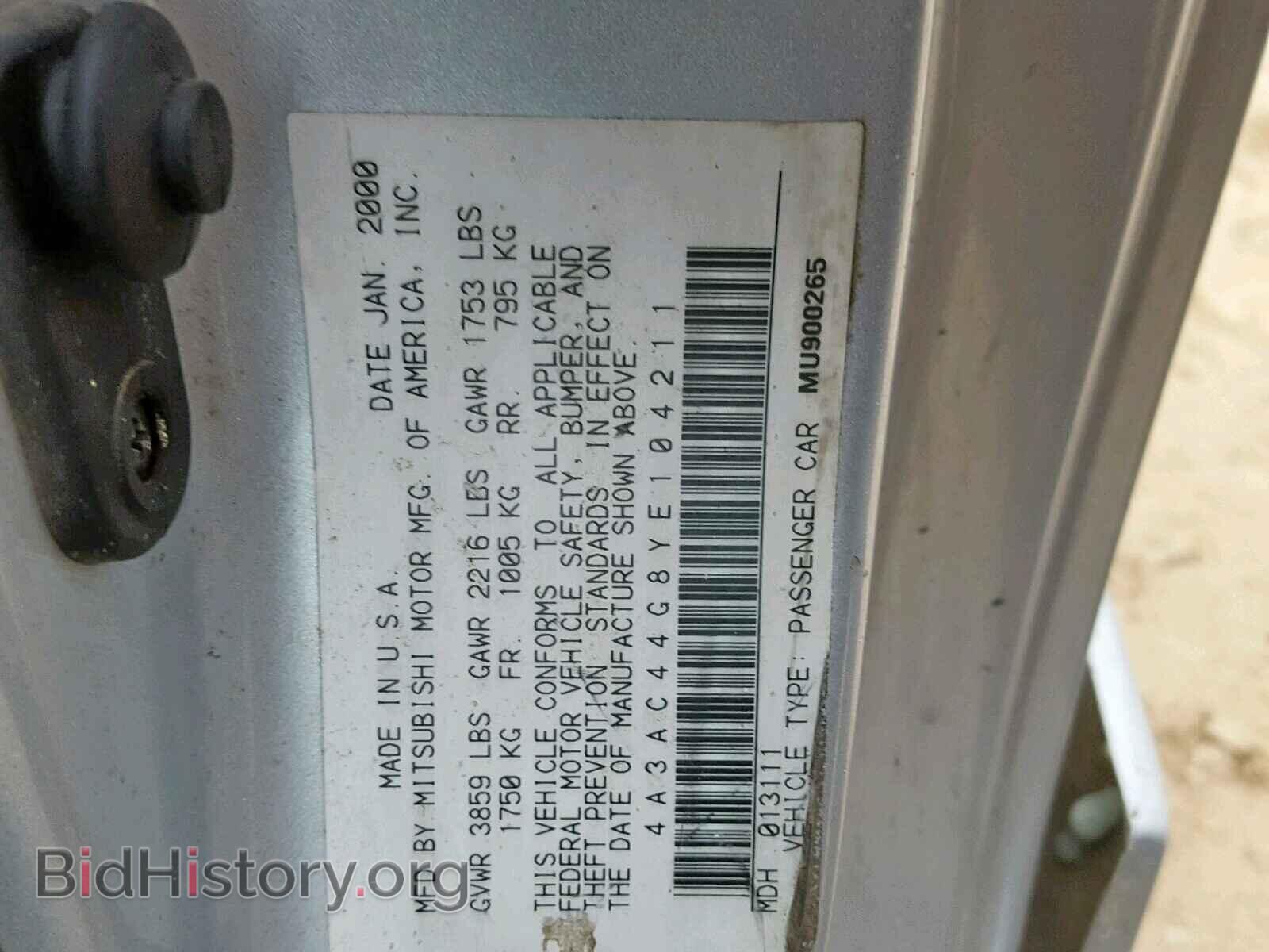 2000 MITSUBISHI ECLIPSE - VIN: 4A3AC44G8YE104211 - Фото 10