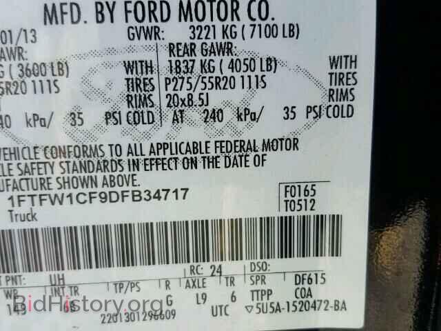 2013 FORD F150 - VIN: 1FTFW1CF9DFB34717 - Фото 10