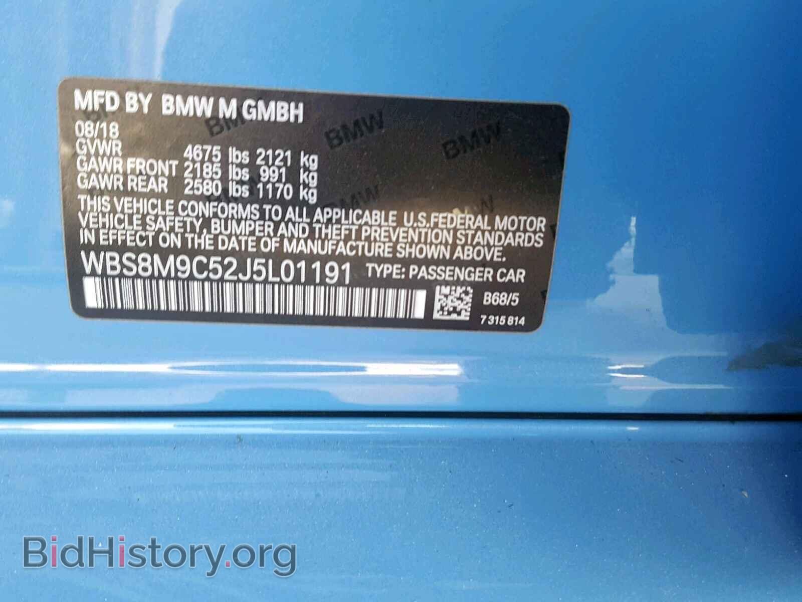 2018 BMW M3 - VIN: WBS8M9C52J5L01191 - Photo 10