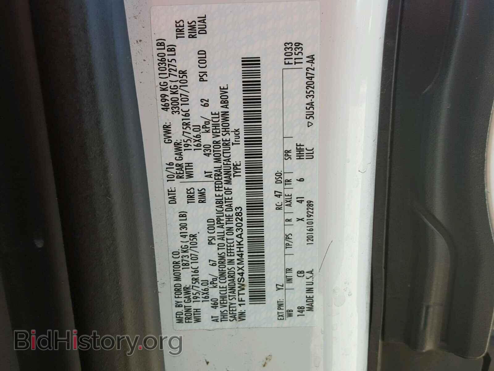 2017 FORD TRANSIT CO - VIN: 1FTWS4XM4HKA30283 - Фото 10