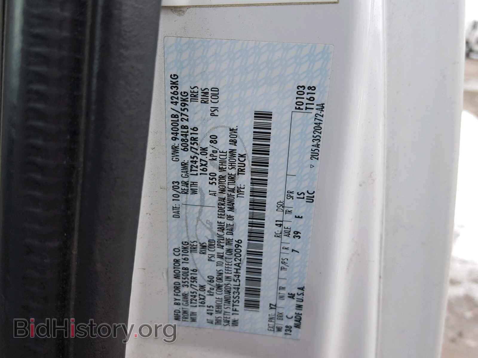 2004 FORD ECONOLINE - VIN: 1FTSS34L54HA20096 - Photo 10