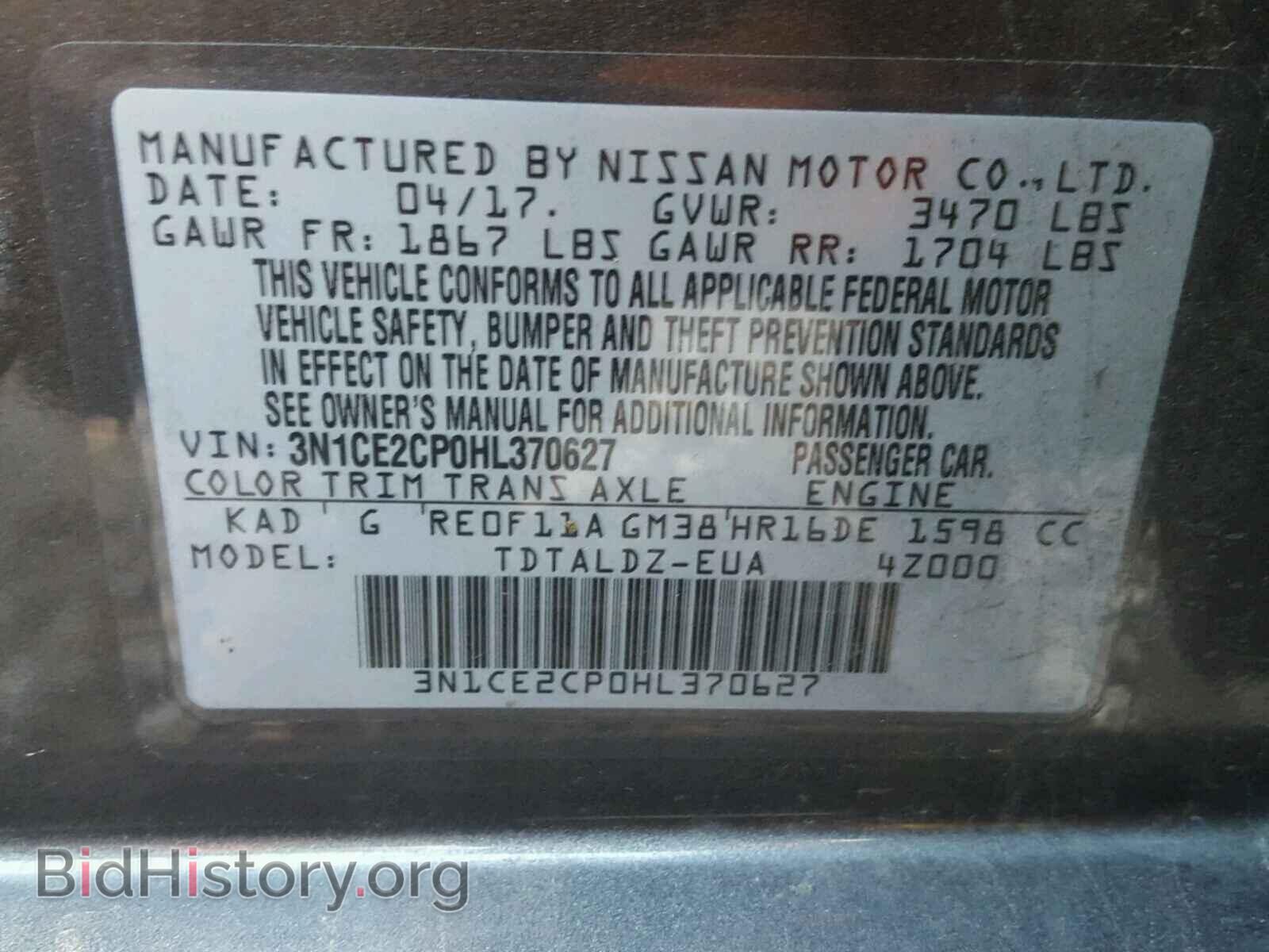 2017 NISSAN VERSA - VIN: 3N1CE2CP0HL370627 - Фото 10