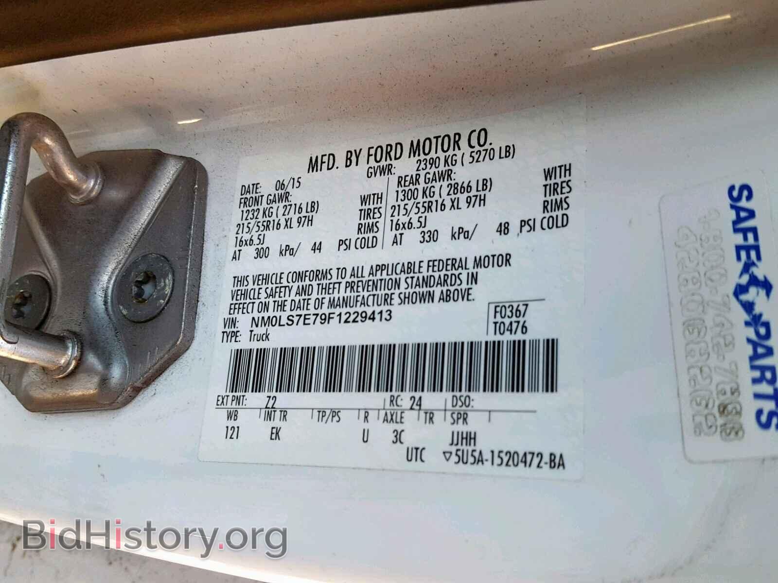 2015 FORD TRANSIT CO - VIN: NM0LS7E79F1229413 - Фото 10