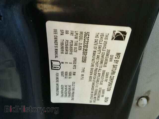 2005 SATURN VUE - VIN: 5GZCZ23D35S812058 - Фото 9