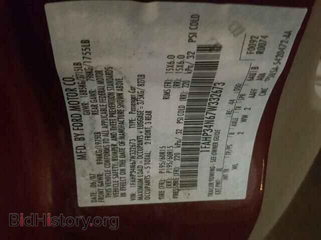 2007 FORD FOCUS - VIN: 1FAHP34N67W332673 - Фото 10