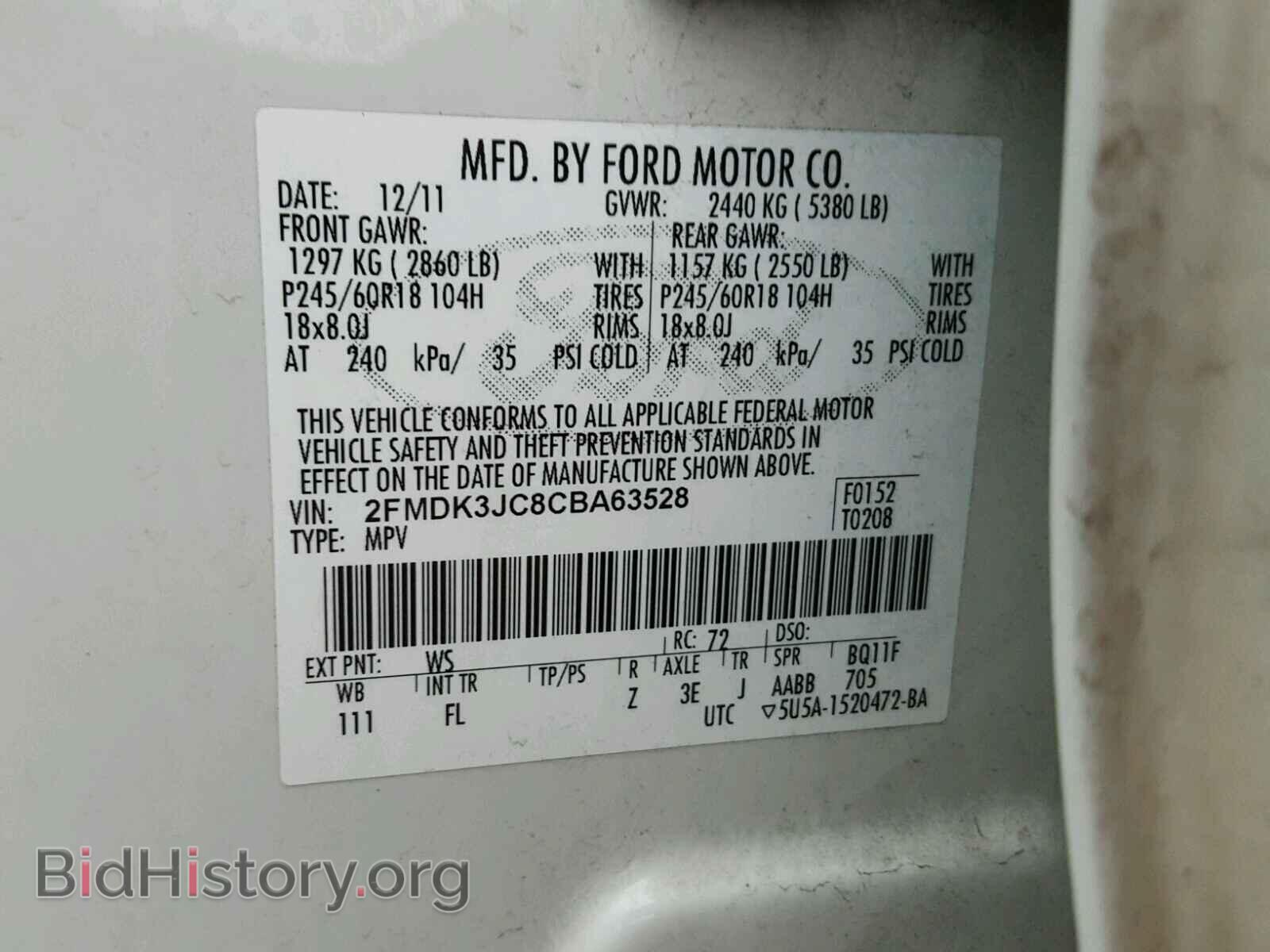 2012 FORD EDGE - VIN: 2FMDK3JC8CBA63528 - Фото 10