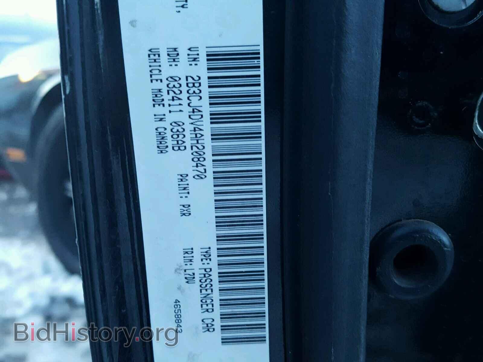 2010 DODGE CHALLENGER - VIN: 2B3CJ4DV4AH208470 - Photo 10