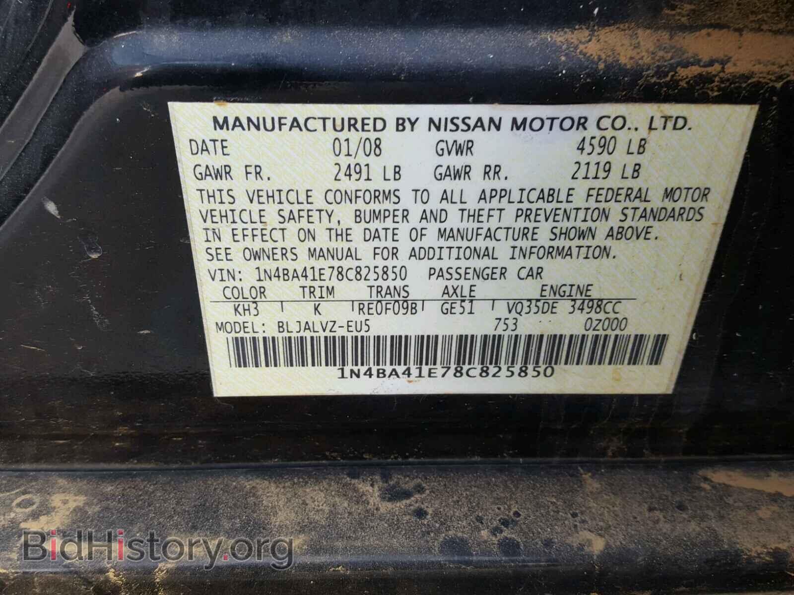 2008 NISSAN MAXIMA - VIN: 1N4BA41E78C825850 - Фото 10