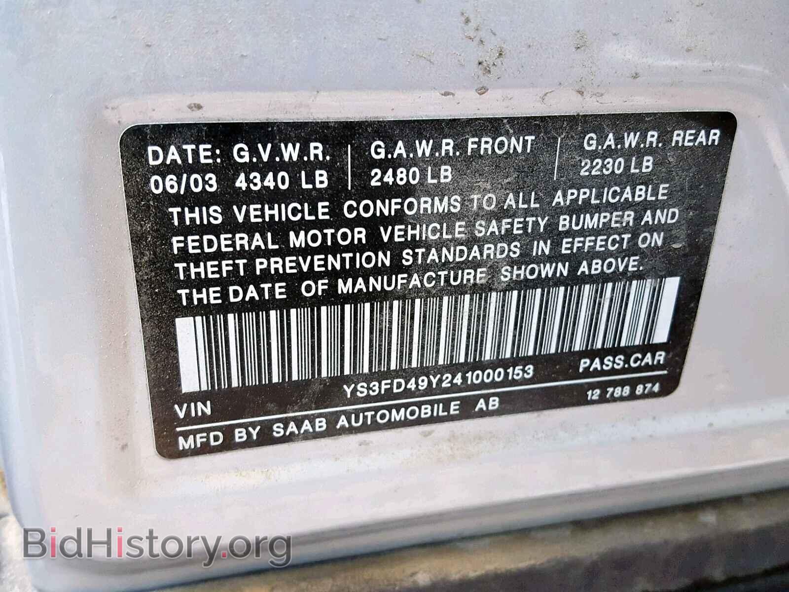 2004 SAAB 9 3 - VIN: YS3FD49Y241000153 - Фото 10