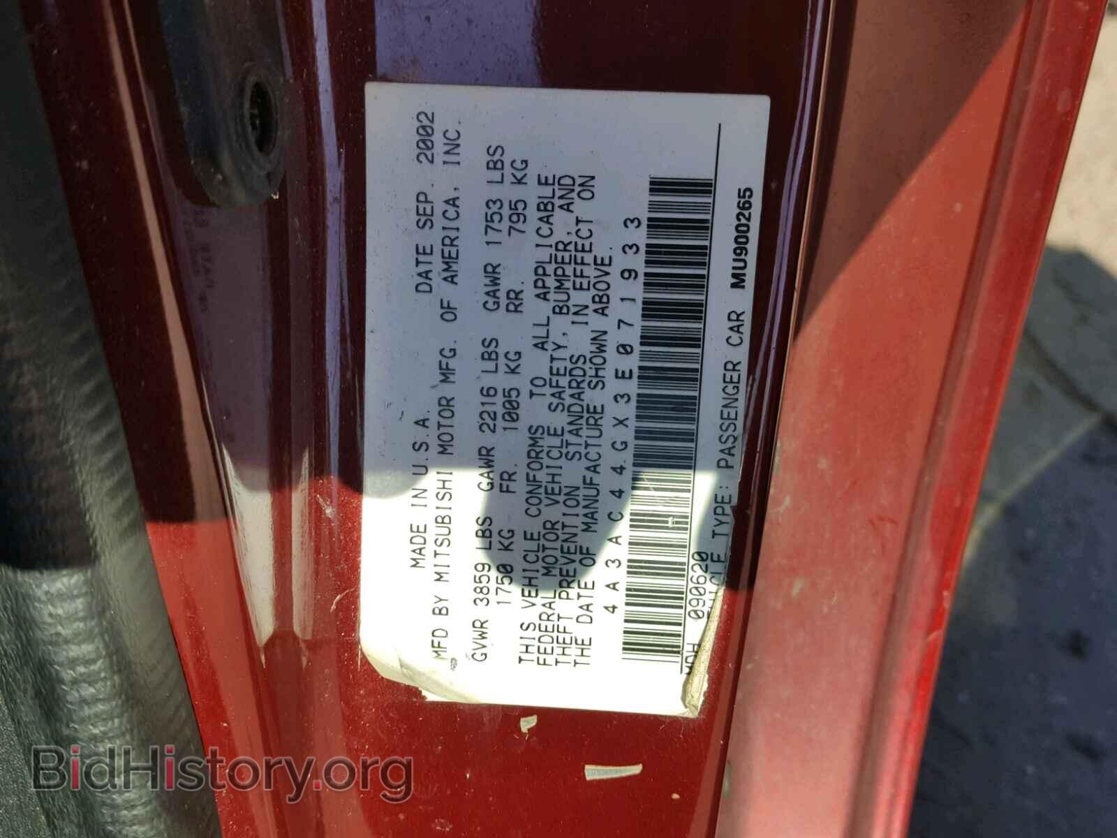 2003 MITSUBISHI ECLIPSE - VIN: 4A3AC44GX3E071933 - Photo 10