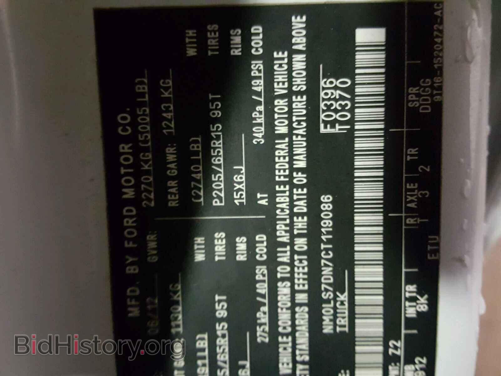 2012 FORD TRANSIT CO - VIN: NM0LS7DN7CT119086 - Фото 10