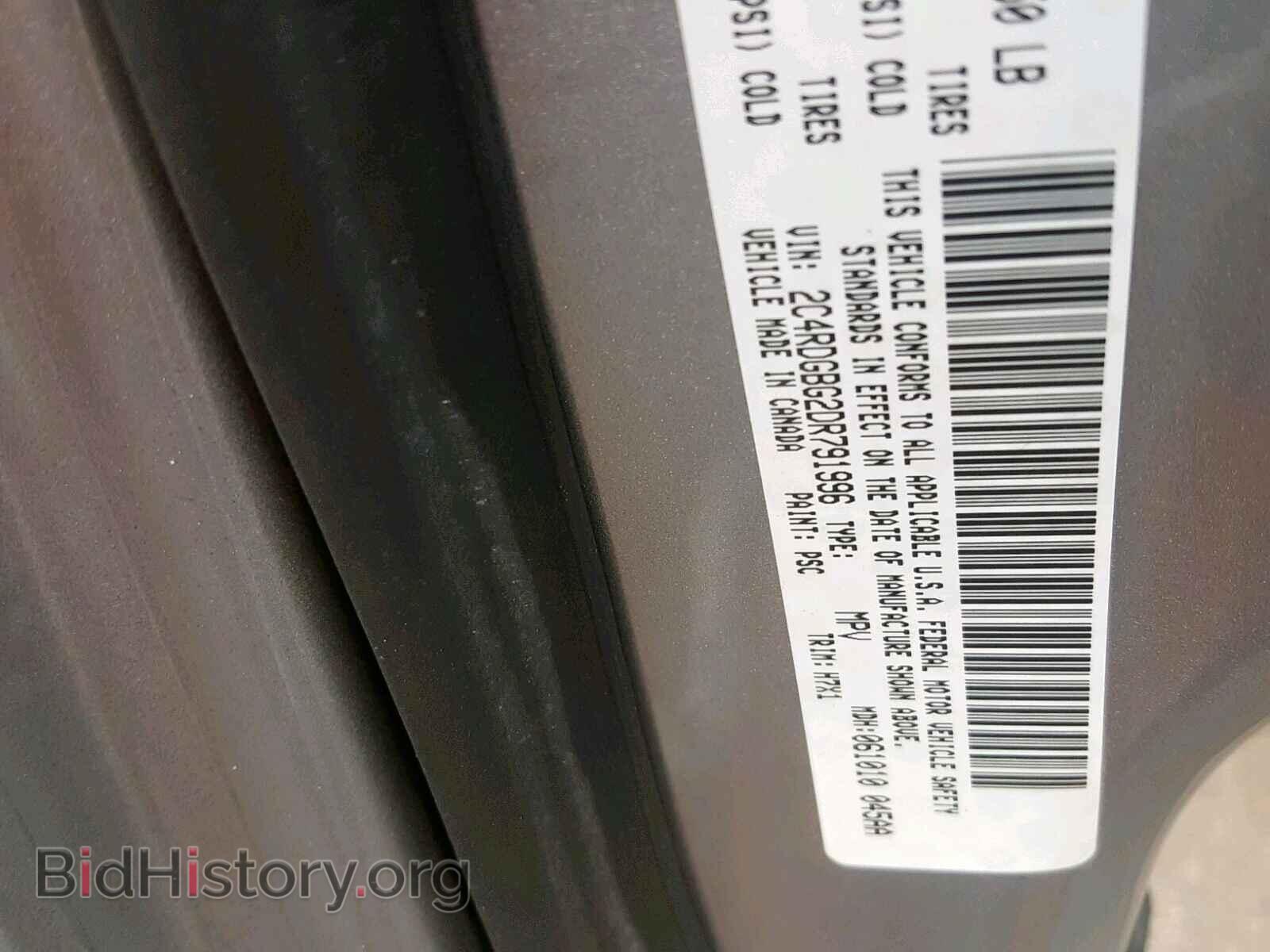 2013 DODGE GRAND CARA - VIN: 2C4RDGBG2DR791996 - Фото 10