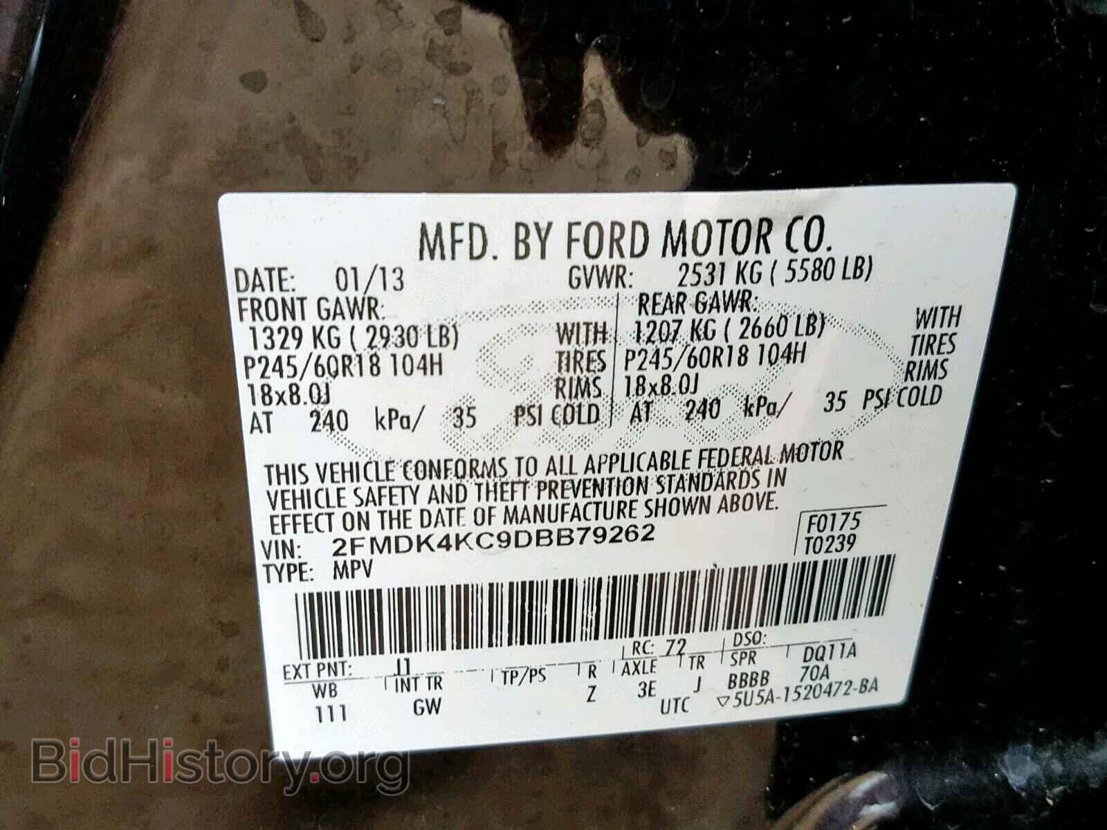 2013 FORD EDGE - VIN: 2FMDK4KC9DBB79262 - Фото 10