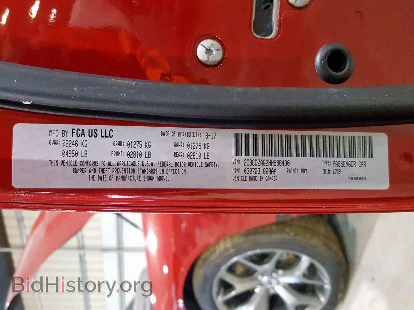 2017 DODGE CHALLENGER - VIN: 2C3CDZAG2HH598430 - Фото 10