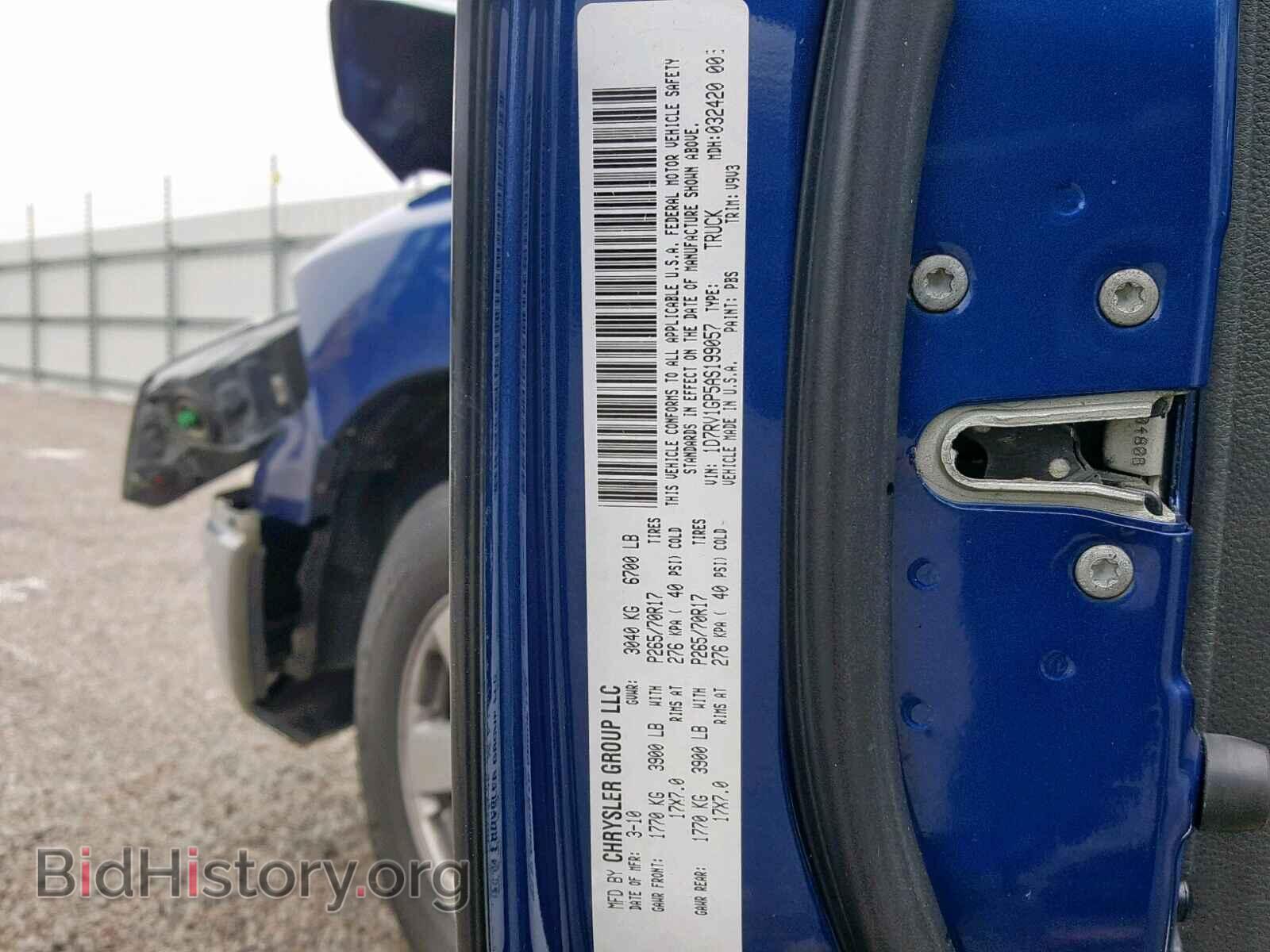 2010 DODGE RAM 1500 - VIN: 1D7RV1GP5AS199057 - Photo 10