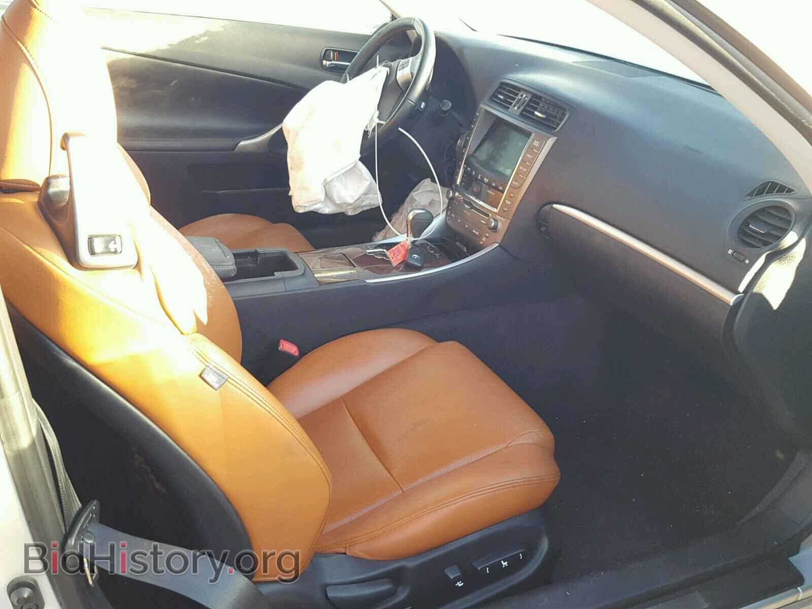 2012 LEXUS IS250 - VIN: JTHFF2C21C2521835 - Фото 5