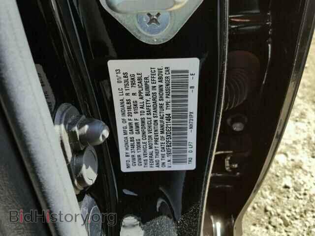 2013 HONDA CIVIC - VIN: 19XFB2F5XDE211464 - Фото 10