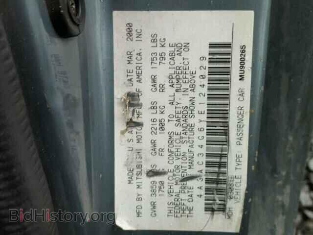 2000 MITSUBISHI ECLIPSE - VIN: 4A3AC34G6YE124029 - Фото 10