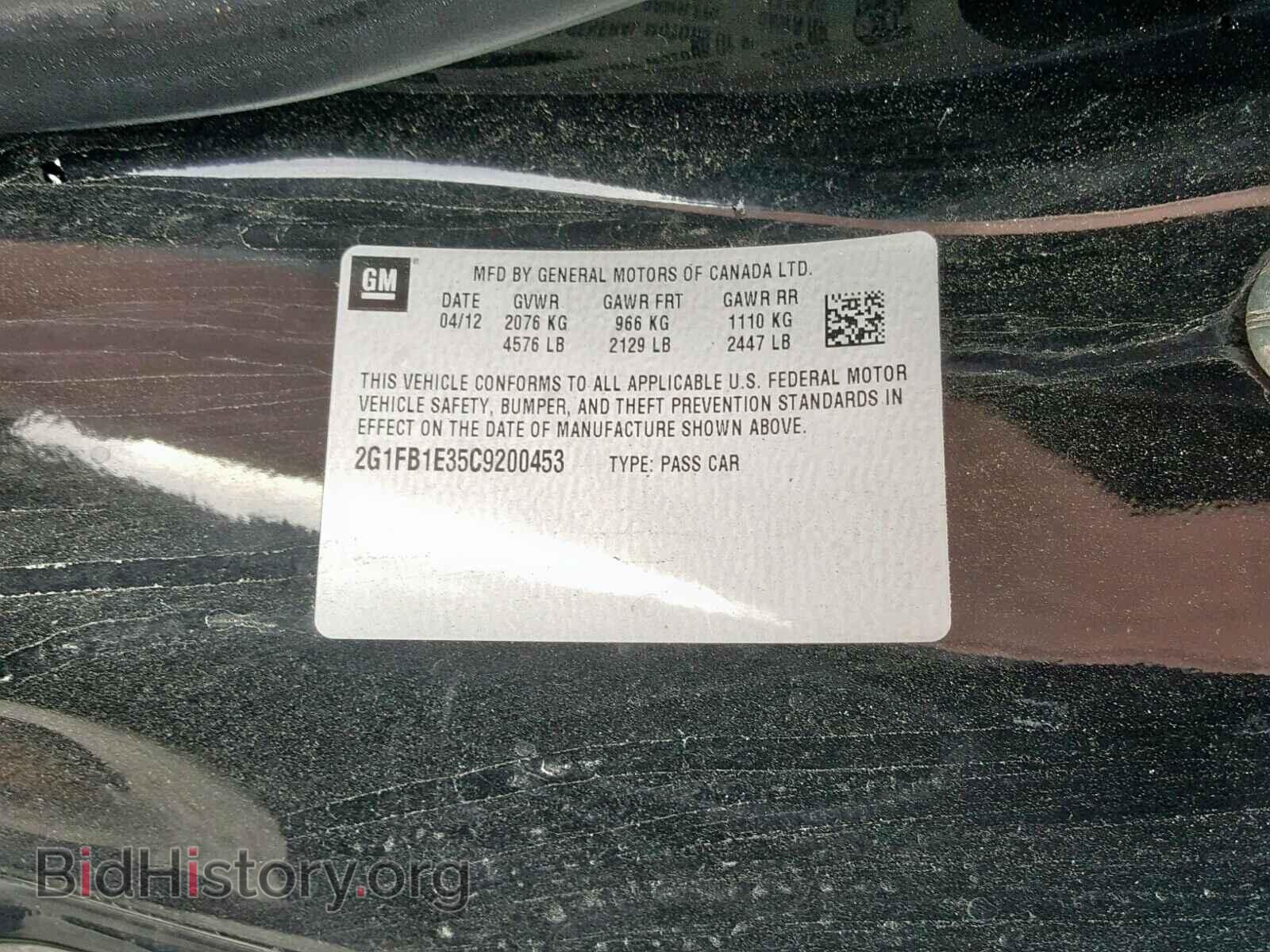2012 CHEVROLET CAMARO - VIN: 2G1FB1E35C9200453 - Фото 10