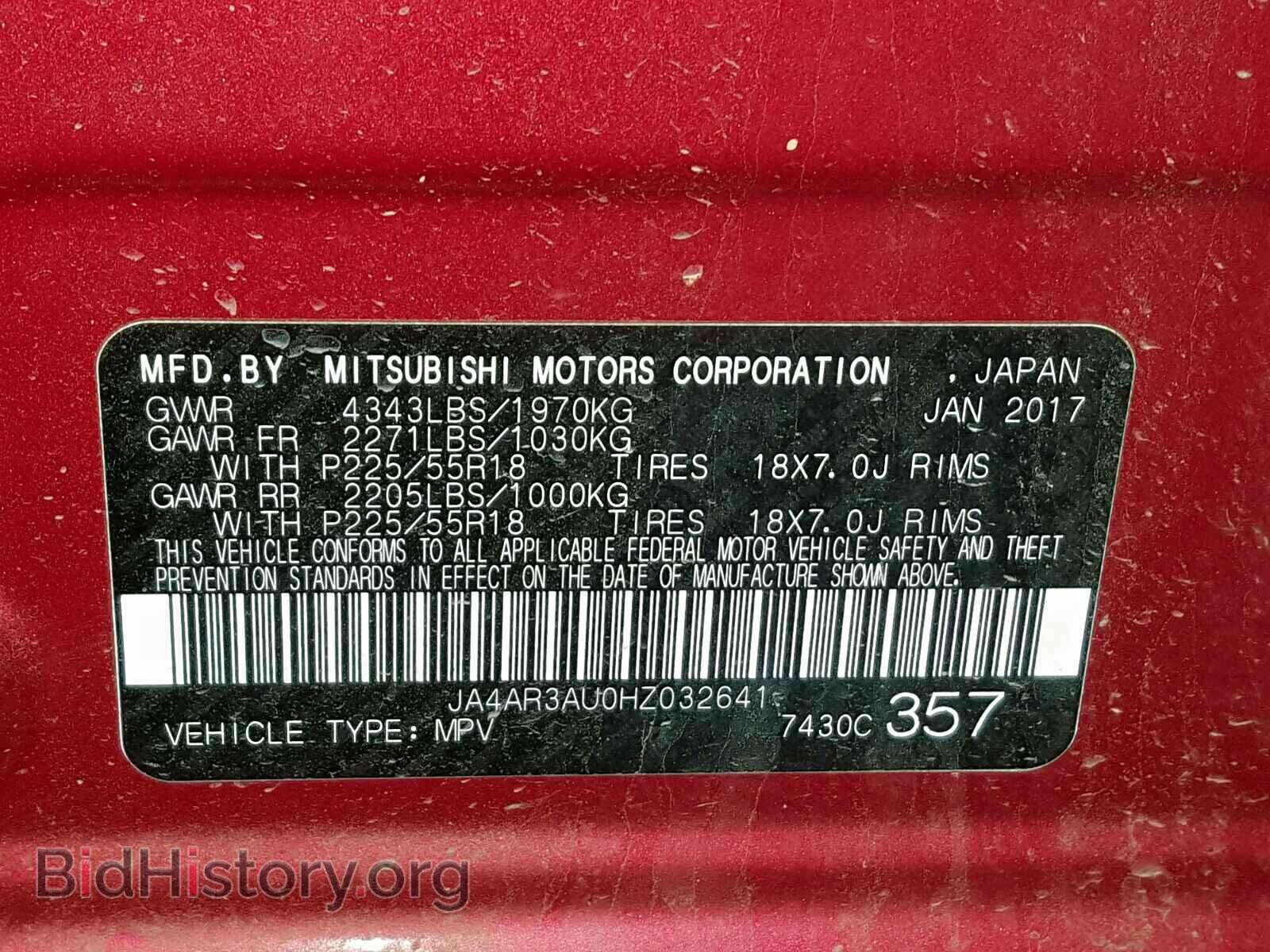 2017 MITSUBISHI OUTLANDER - VIN: JA4AR3AU0HZ032641 - Фото 10