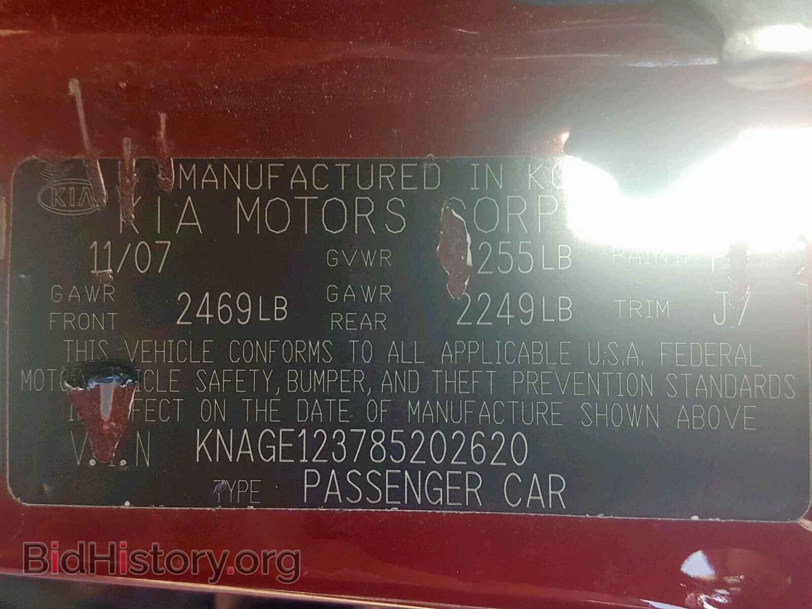 2008 KIA OPTIMA - VIN: KNAGE123785202620 - Фото 10