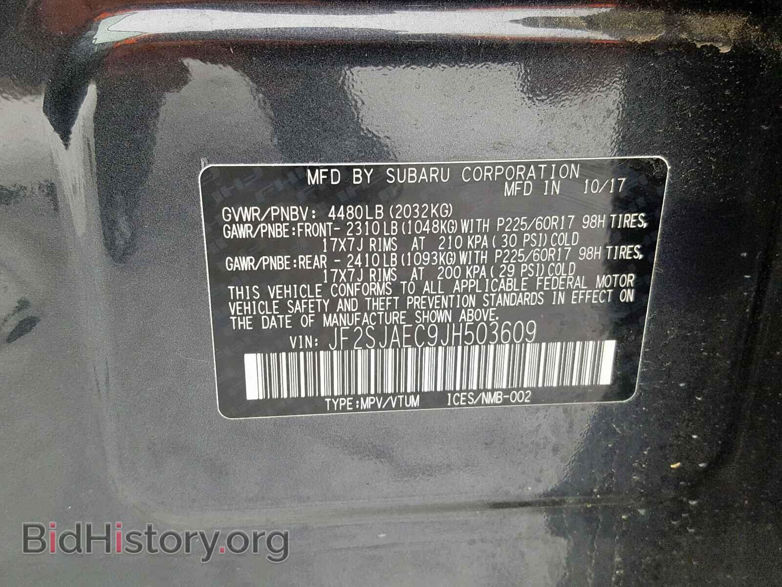 2018 SUBARU FORESTER - VIN: JF2SJAEC9JH503609 - Photo 10