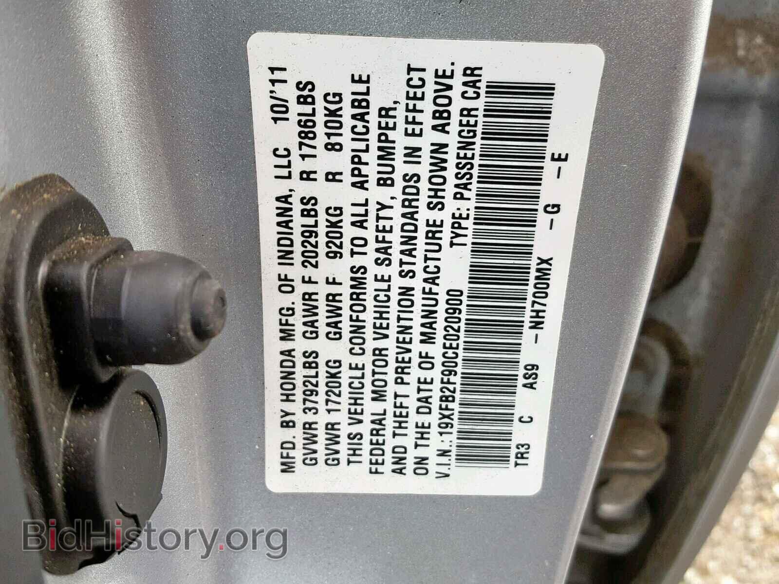 2012 HONDA CIVIC - VIN: 19XFB2F90CE020900 - Фото 10