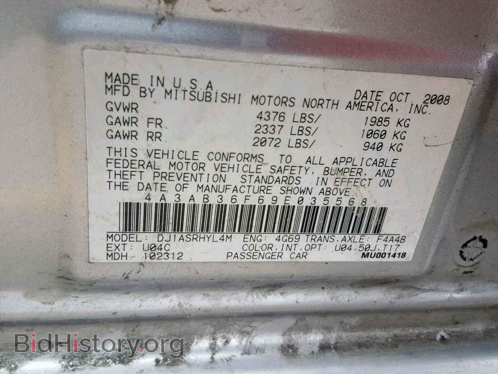 2009 MITSUBISHI GALANT - VIN: 4A3AB36F69E035568 - Фото 10