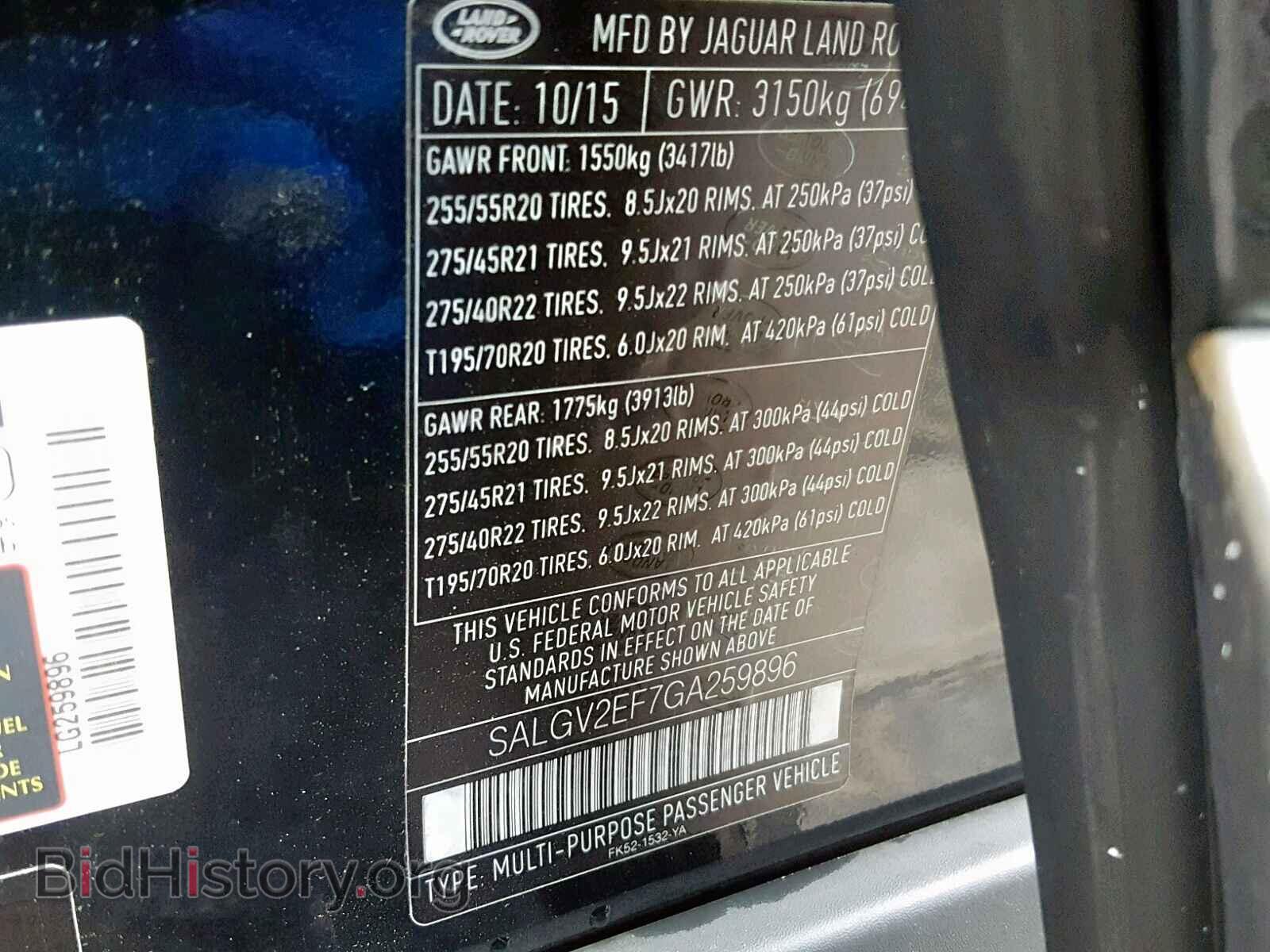 2016 LAND ROVER RANGE ROVE - VIN: SALGV2EF7GA259896 - Photo 10