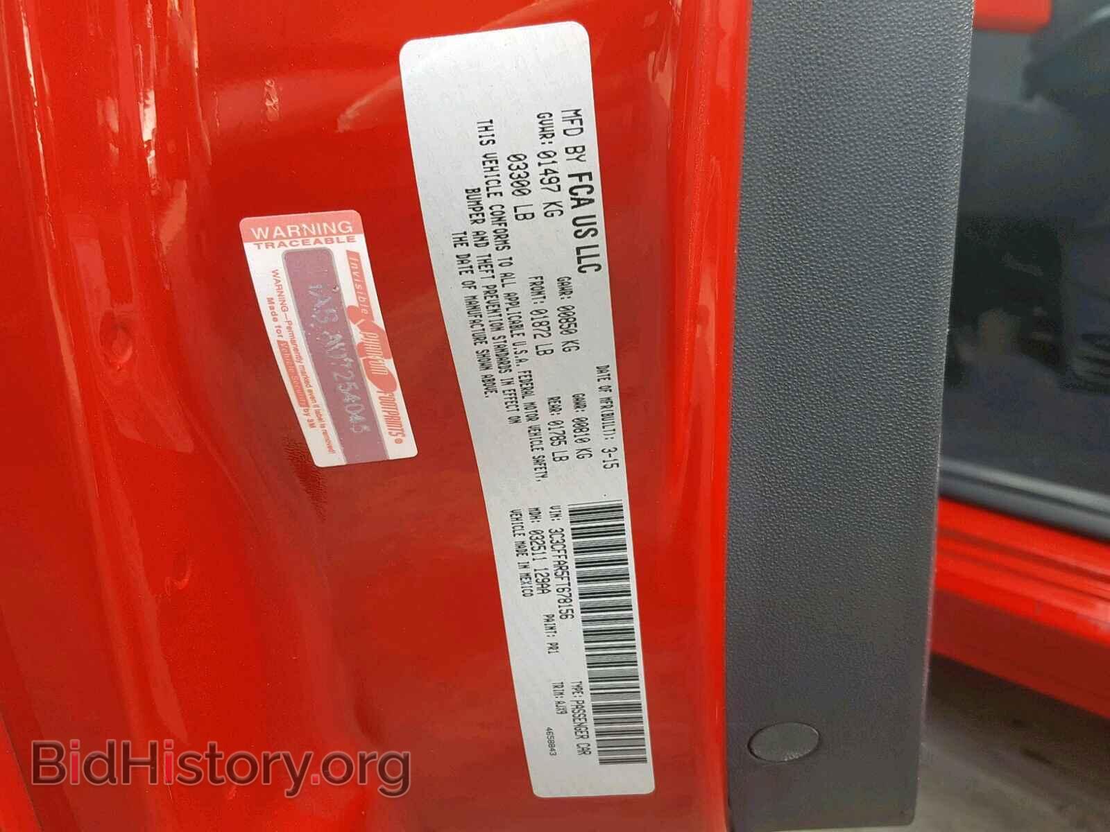 2015 FIAT 500 - VIN: 3C3CFFAR5FT678156 - Фото 10