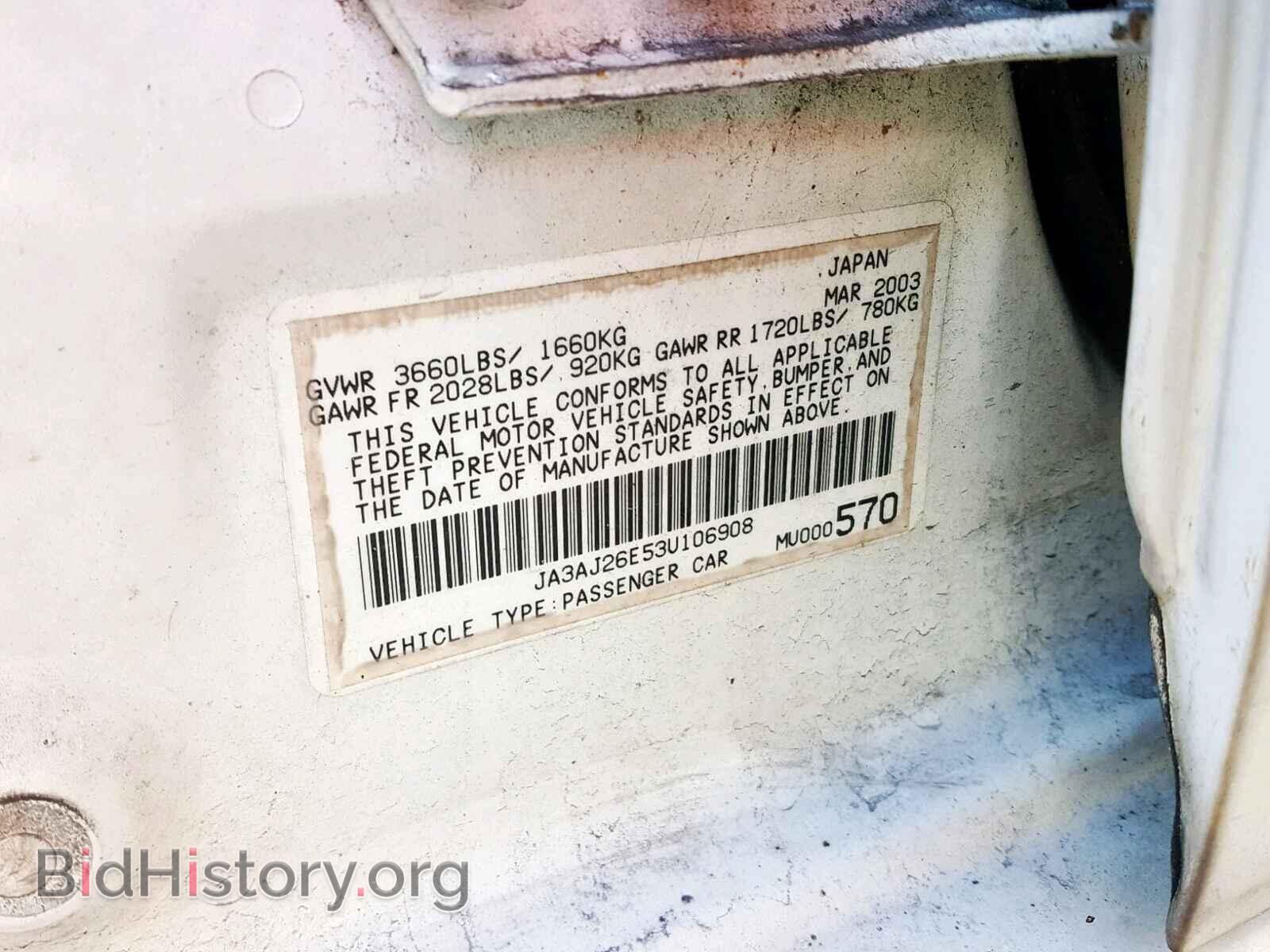 2003 MITSUBISHI LANCER - VIN: JA3AJ26E53U106908 - Photo 10
