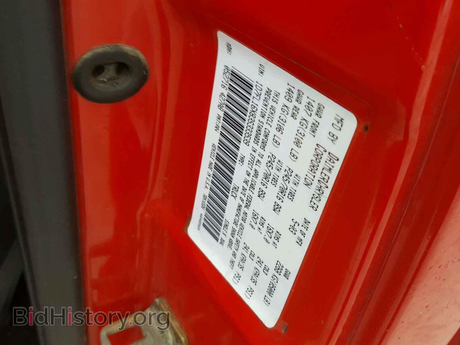 2003 DODGE DAKOTA - VIN: 1D7FL16X83S333539 - Фото 10